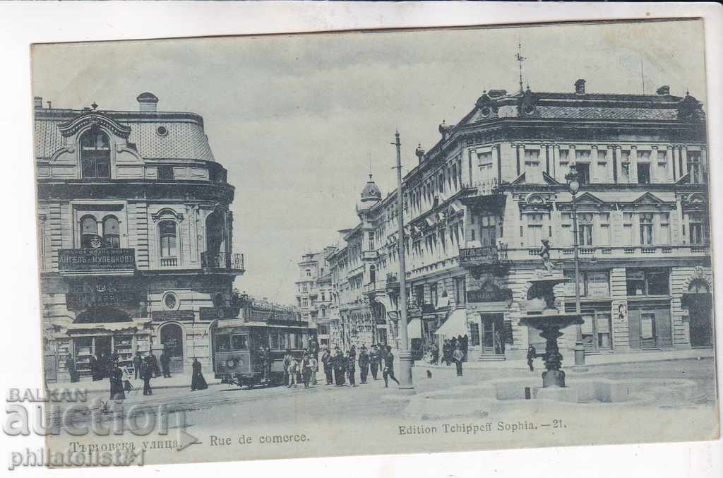 OLD SOFIA around 1900! CARD SOFIA TRADE STREET 216