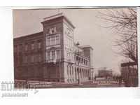 VECHI SOFIA circa 1908 CARD SOFIA MILITARY CLUB FOTO !! 217