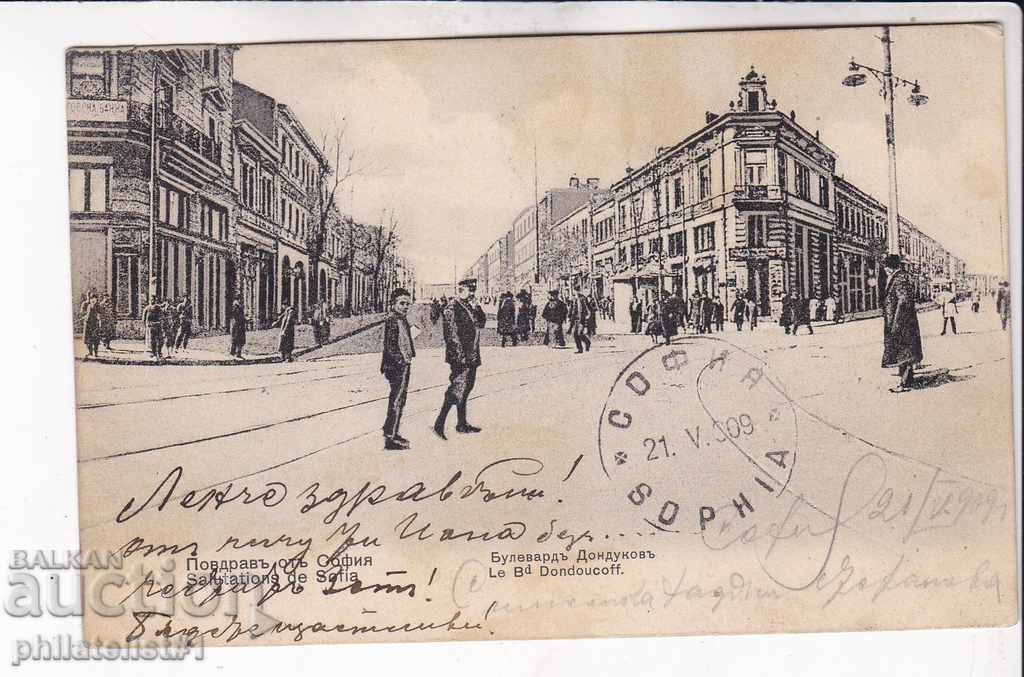OLD SOFIA circa 1909 CARD SOFIA 221 DONDUKOV BLVD.