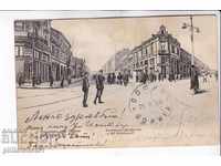OLD SOFIA circa 1909 CARD SOFIA 221 DONDUKOV BLVD.