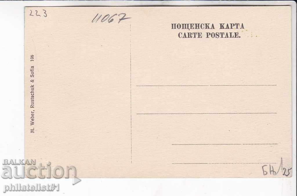 OLF SOFIA circa 1909 CARD SOFIA 223 MARIA LOUISE BLVD. cu preț 25.00 BGN | € 12.78 OLF SOFIA circa 1909 CARD SOFIA 223 MARIA LOUISE BLVD. cu preț 25.00 BGN | € 12.78