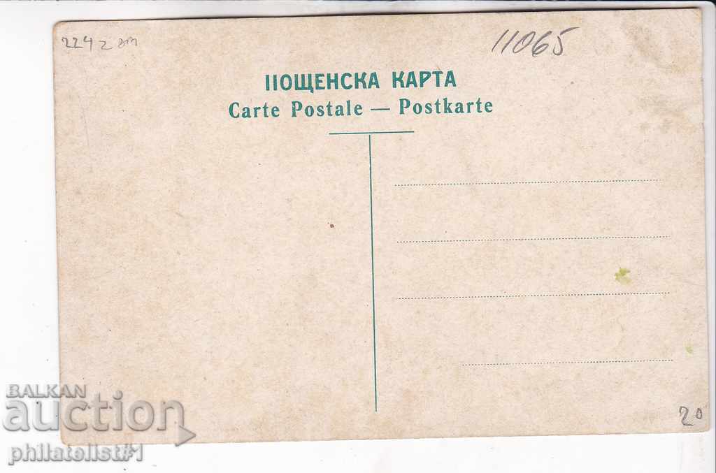 VECHI SOFIA circa 1909 CARD SOFIA PRAȚUL SFÂNTULUI REGE 224 cu preț 20.00 BGN | € 10.23