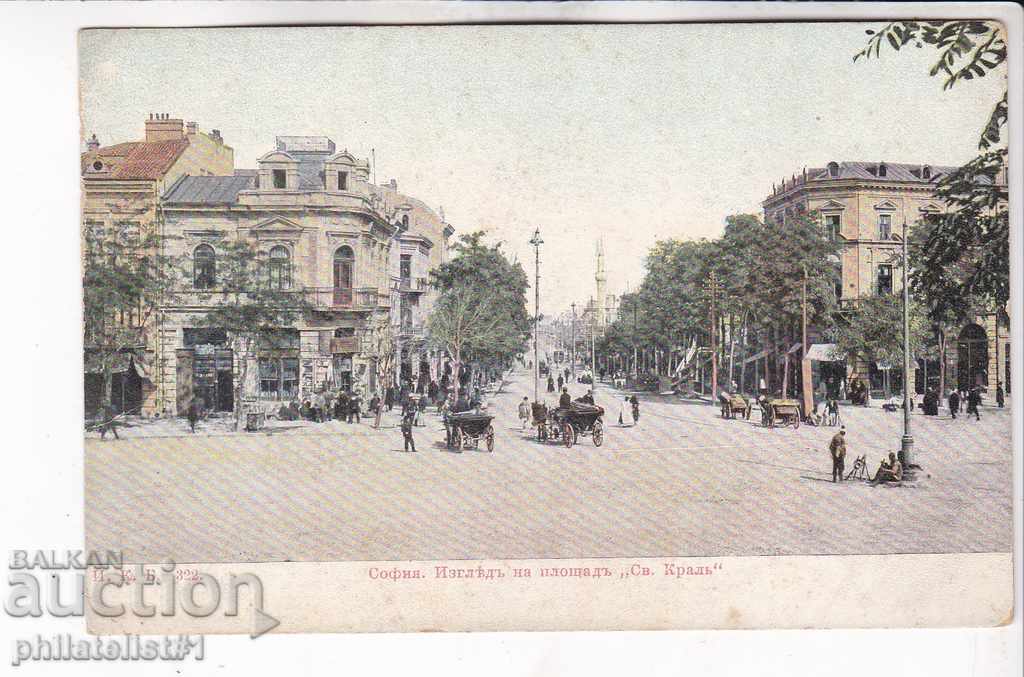 VECHI SOFIA circa 1909 CARD SOFIA PRAȚUL SFÂNTULUI REGE 224