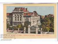 OLD SOFIA circa 1911 CARD SOFIA PALACE 228