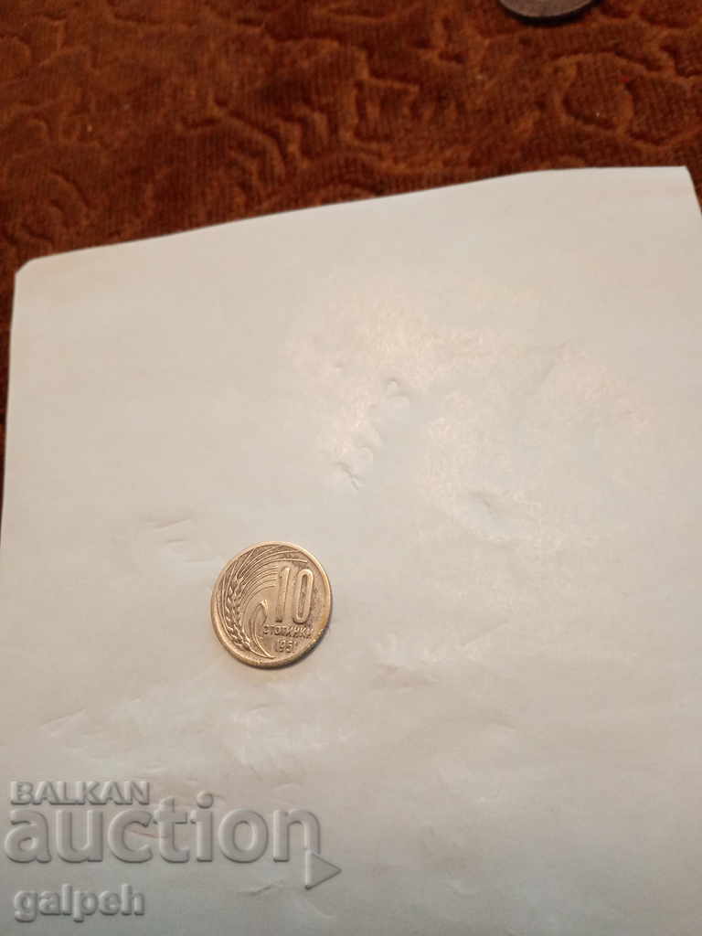 БЪЛГАРИЯ - ЛОТ МОНЕТИ 1951,2,4 г. - 4 бр. - 5 лв. с цена 5.00 лв. | € 2.56 БЪЛГАРИЯ - ЛОТ МОНЕТИ 1951,2,4 г. - 4 бр. - 5 лв. с цена 5.00 лв. | € 2.56