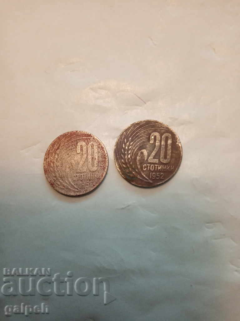 Аукцион БЪЛГАРИЯ - ЛОТ МОНЕТИ 1951,2,4 г. - 4 бр. - 5 лв. Аукцион БЪЛГАРИЯ - ЛОТ МОНЕТИ 1951,2,4 г. - 4 бр. - 5 лв.