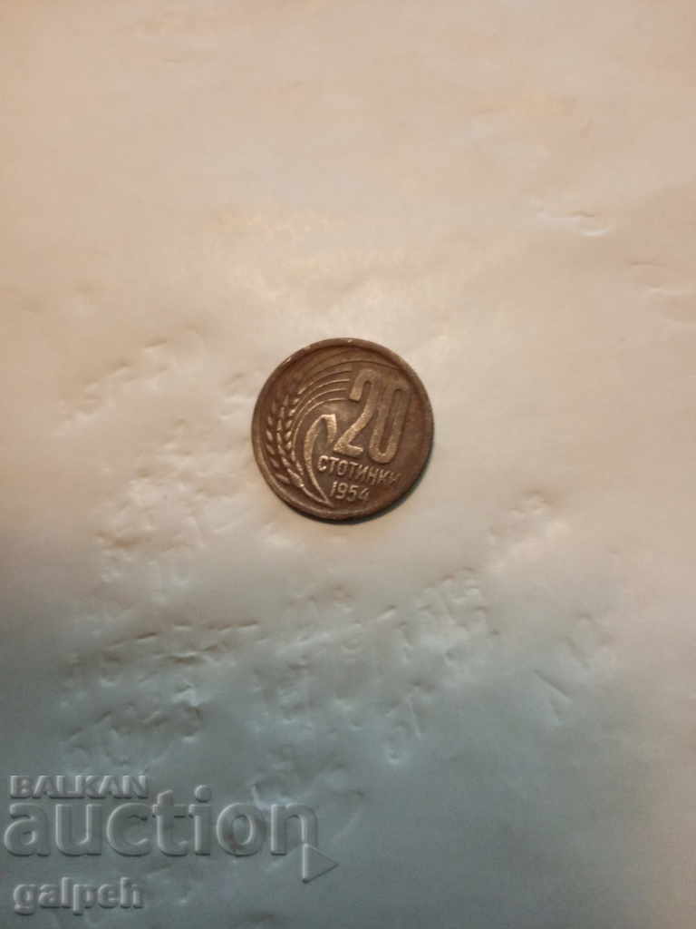 БЪЛГАРИЯ - ЛОТ МОНЕТИ 1952,4 г. - 4 бр. - 4 лв. - 6 БЪЛГАРИЯ - ЛОТ МОНЕТИ 1952,4 г. - 4 бр. - 4 лв. - 6