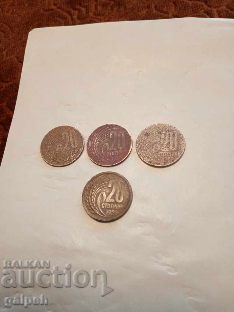 BULGARIA - LOT OF COINS 1952.4 - 4 pcs. - BGN 4
