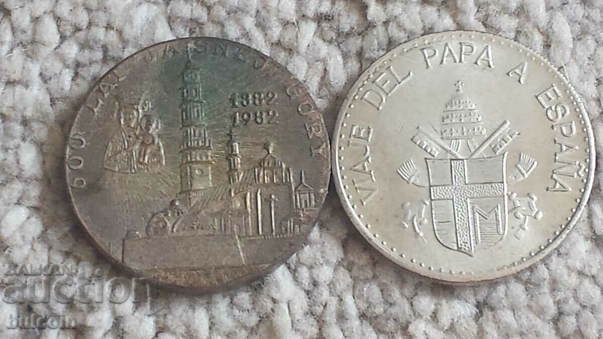 SET OF 2 METAL PLAQUES / MEDALS POPE JOHN PAUL II with price 9.99 BGN | € 5.11 SET OF 2 METAL PLAQUES / MEDALS POPE JOHN PAUL II with price 9.99 BGN | € 5.11