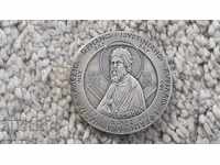SOLID SILVER AG 900 PLAQUE APOSTLE ANDREI