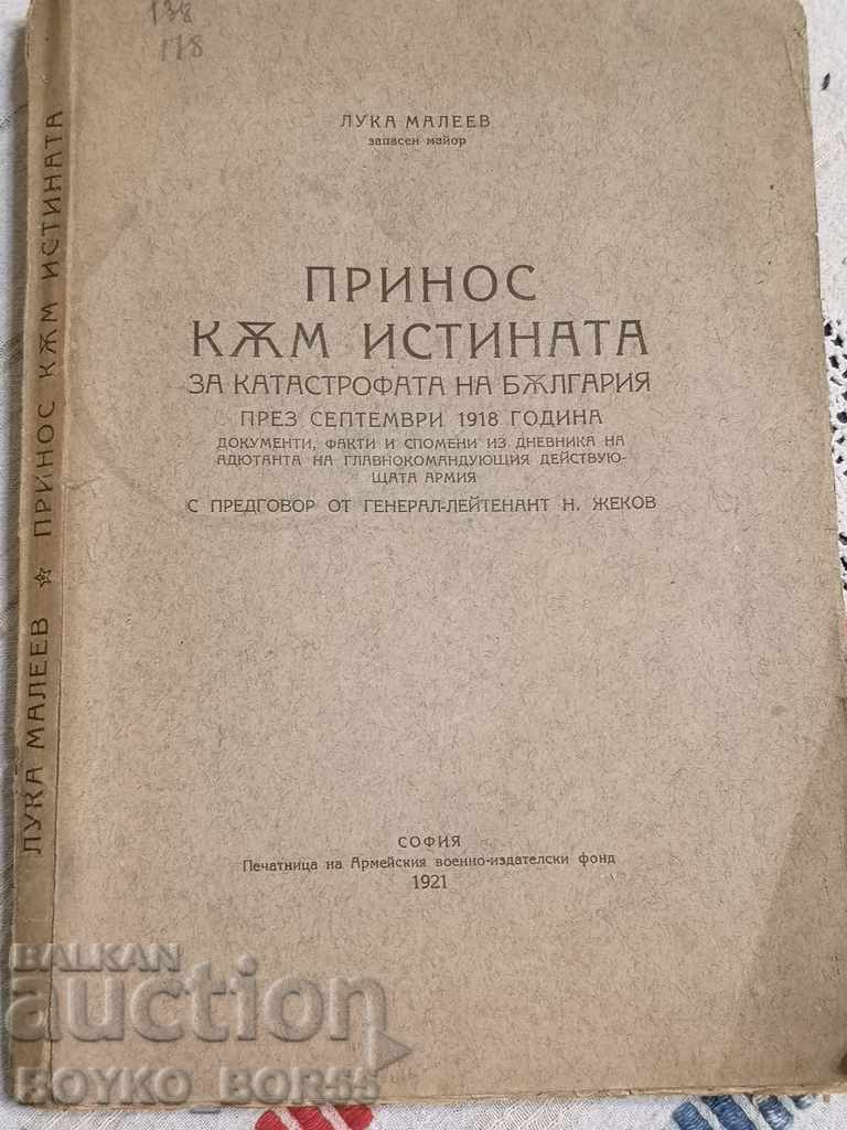 Contribution to the Truth about the Catastrophe of Bulgaria FIRST Ed.