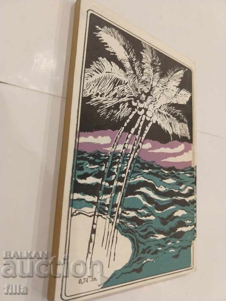 Auction Jack London - By Sea with Snark Auction Jack London - By Sea with Snark