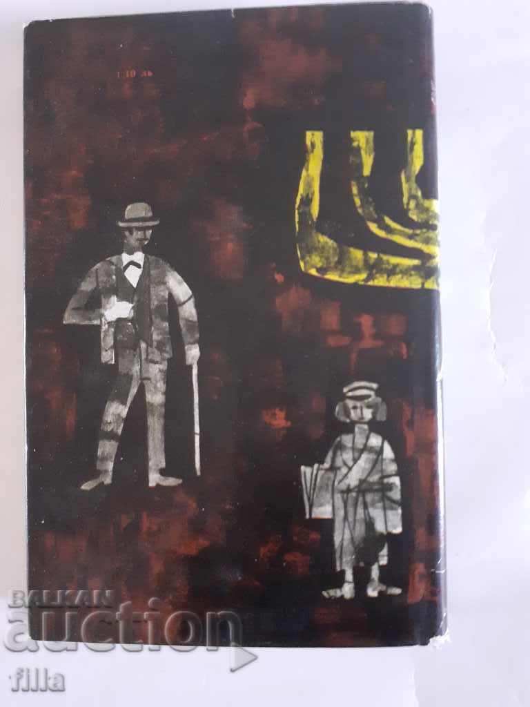 Voices in the Dark - Julian Stryjkowski - 7 Voices in the Dark - Julian Stryjkowski - 7