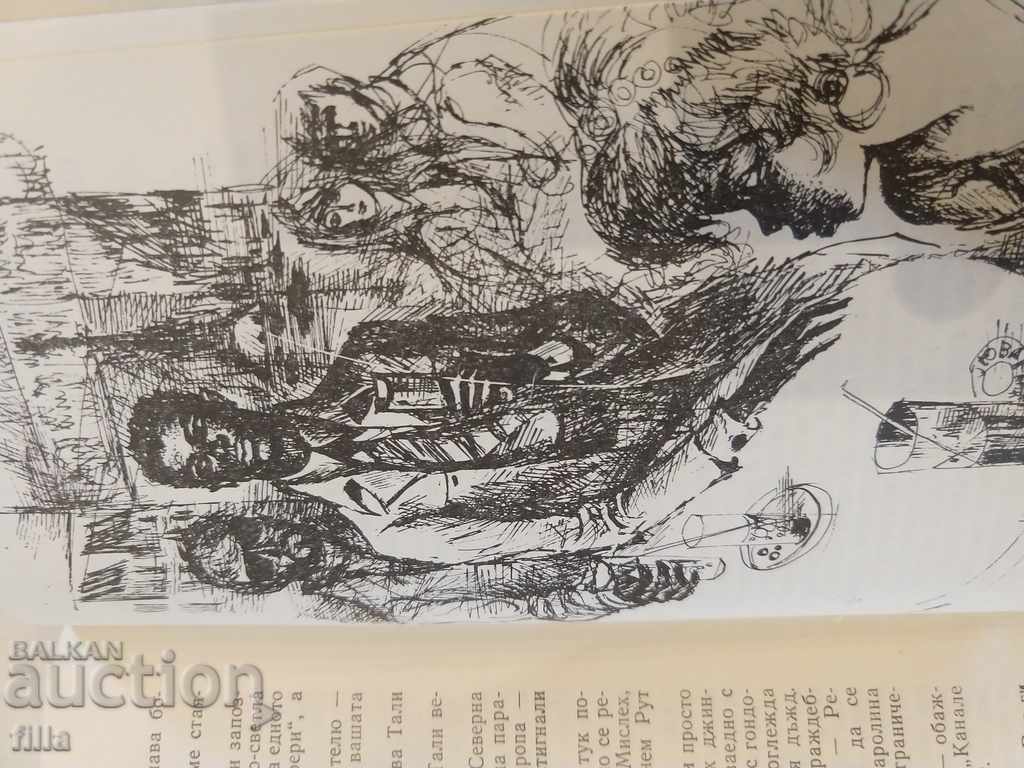 Modern American Novels - 5 Modern American Novels - 5