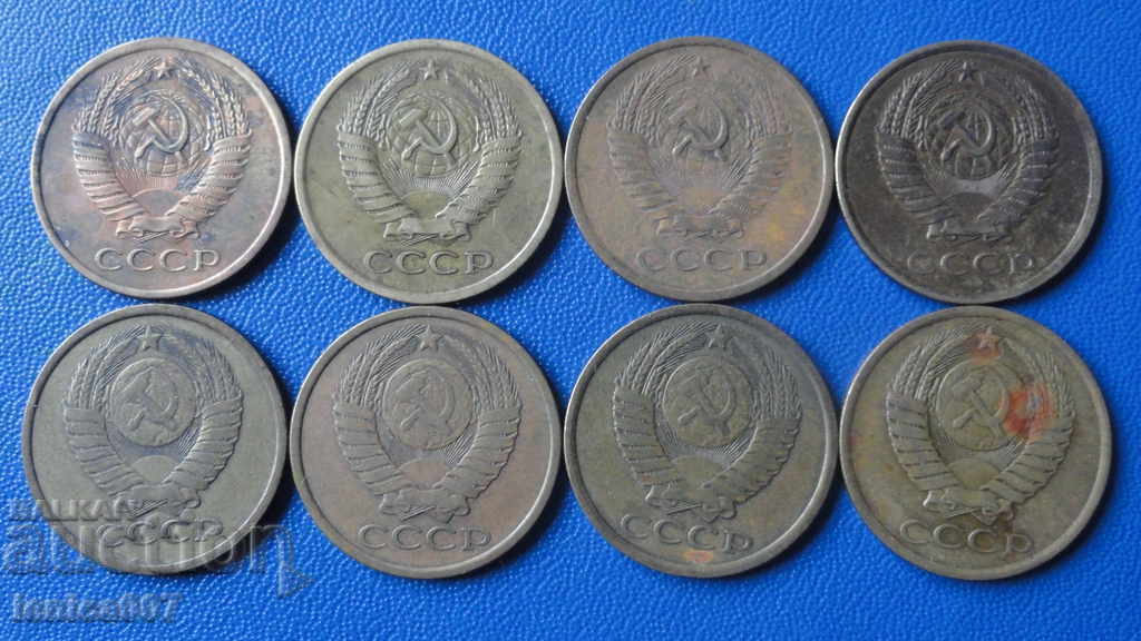 Ρωσία (ΕΣΣΔ) - 5 καπίκια (8 τεμάχια) με τιμή € 4.20 | 8.21 BGN Ρωσία (ΕΣΣΔ) - 5 καπίκια (8 τεμάχια) με τιμή € 4.20 | 8.21 BGN