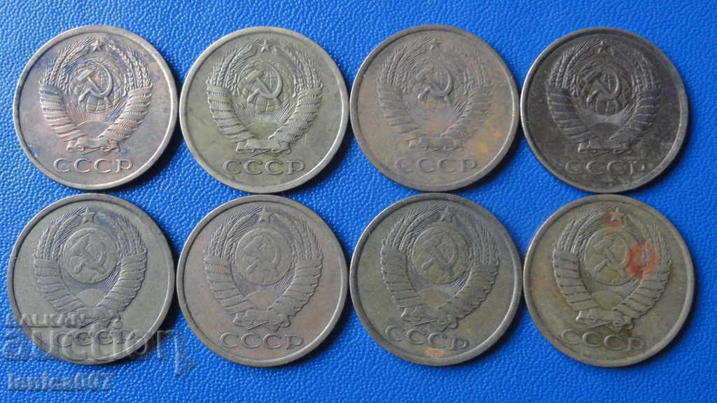 Delivery of Russia (USSR) - 5 kopecks (8 pieces) Delivery of Russia (USSR) - 5 kopecks (8 pieces)