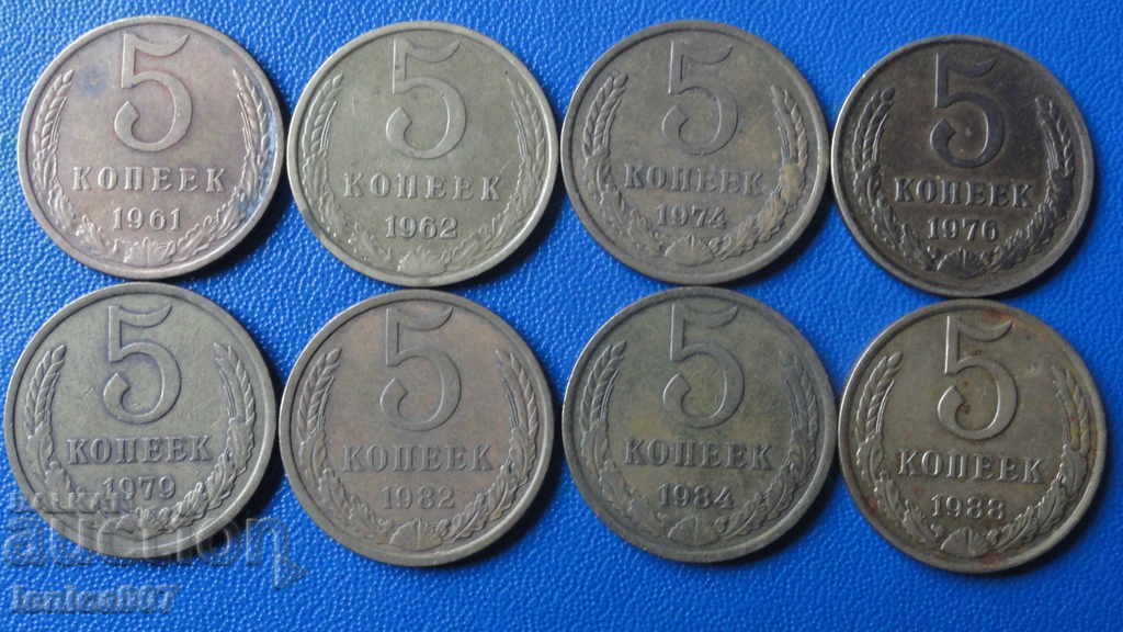 Russia (USSR) - 5 kopecks (8 pieces) - 5 Russia (USSR) - 5 kopecks (8 pieces) - 5