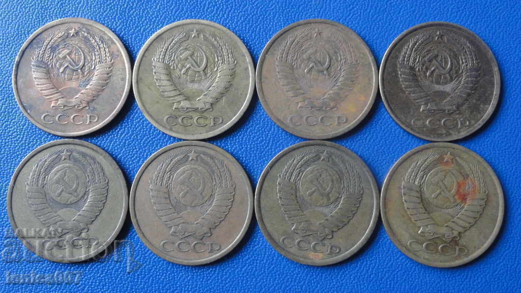 Russia (USSR) - 5 kopecks (8 pieces) - 6 Russia (USSR) - 5 kopecks (8 pieces) - 6