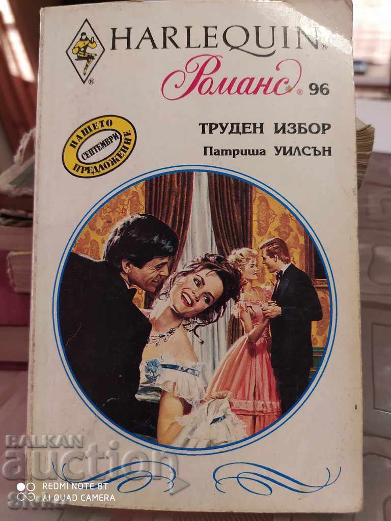 A Tough Choice, Patricia Wilson A Tough Choice, Patricia Wilson