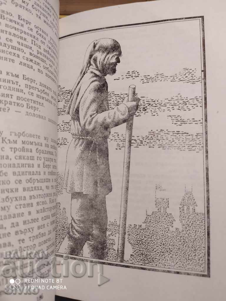 Delivery of Meeting Medusa, Arthur C. Clarke, illustrations, first edition Delivery of Meeting Medusa, Arthur C. Clarke, illustrations, first edition