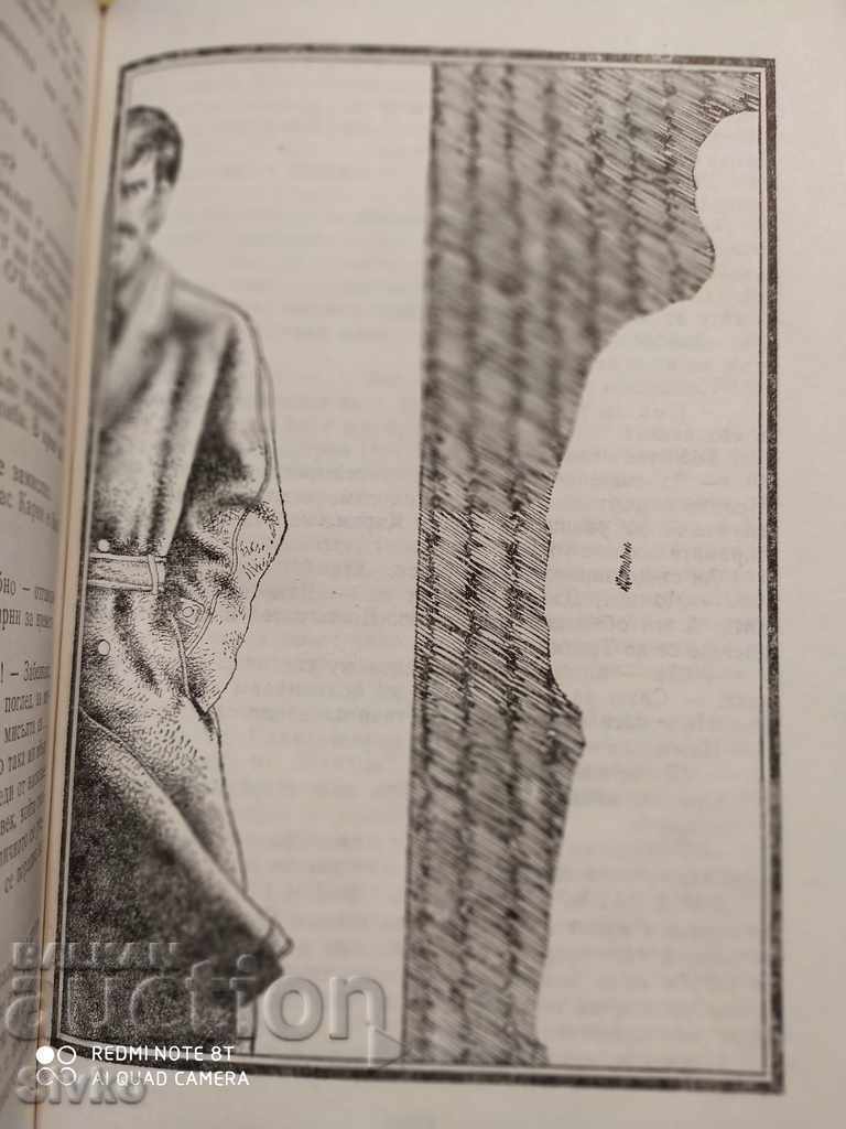 Meeting Medusa, Arthur C. Clarke, illustrations, first edition - 7 Meeting Medusa, Arthur C. Clarke, illustrations, first edition - 7