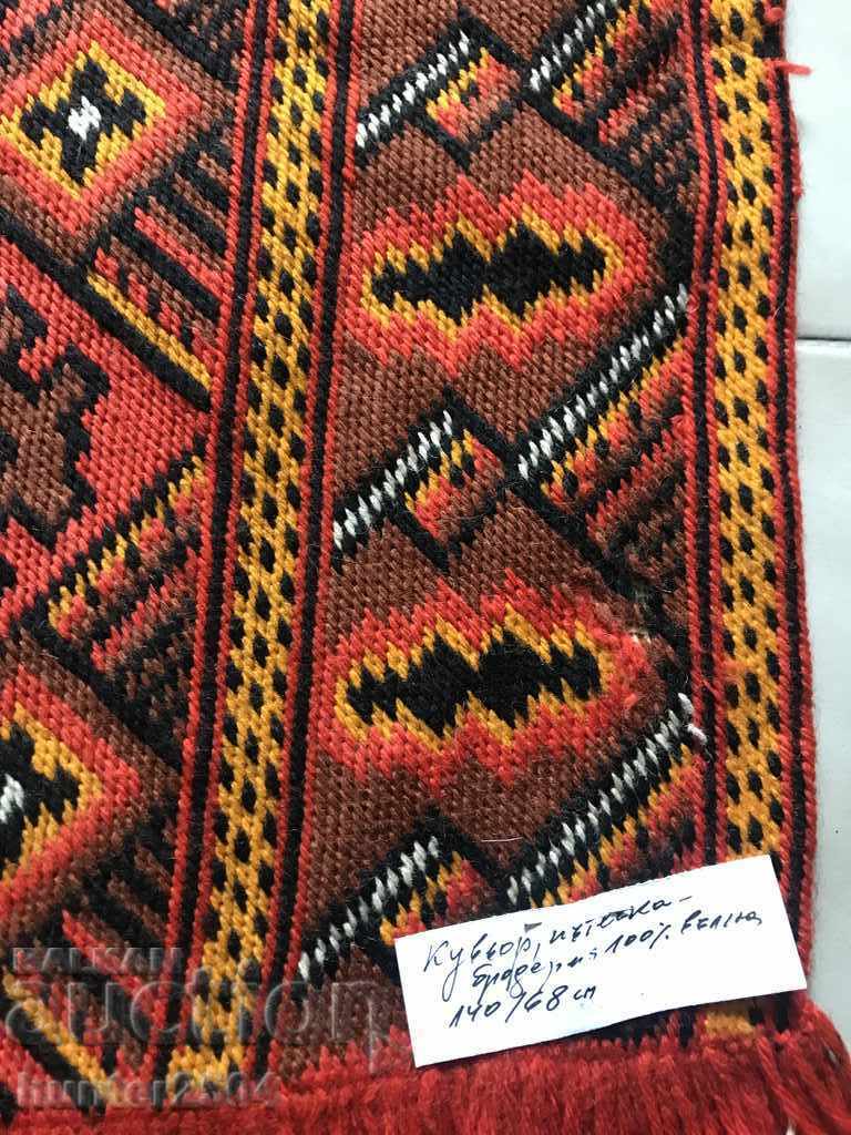 Pillow, case 1.40/68 cm, wool with price 29.95 BGN | € 15.31 Pillow, case 1.40/68 cm, wool with price 29.95 BGN | € 15.31