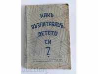 1934 CUM ÎȚI CREȘTI COPILUL CARTEA REGATUL BULGARIA