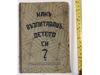 1934 HOW YOU RAISE YOUR CHILD BOOK KINGDOM BULGARIA