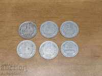 Лот монети, 1 лв., 50 ст., 1962 г.
