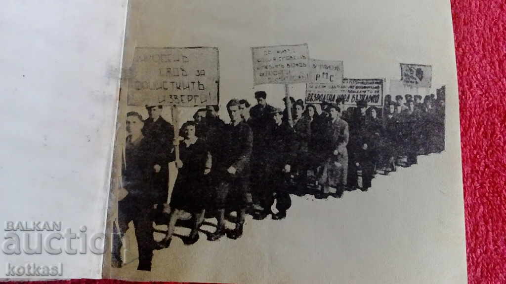 Аукцион Народен Обвинител Иван Драгоев Аукцион Народен Обвинител Иван Драгоев