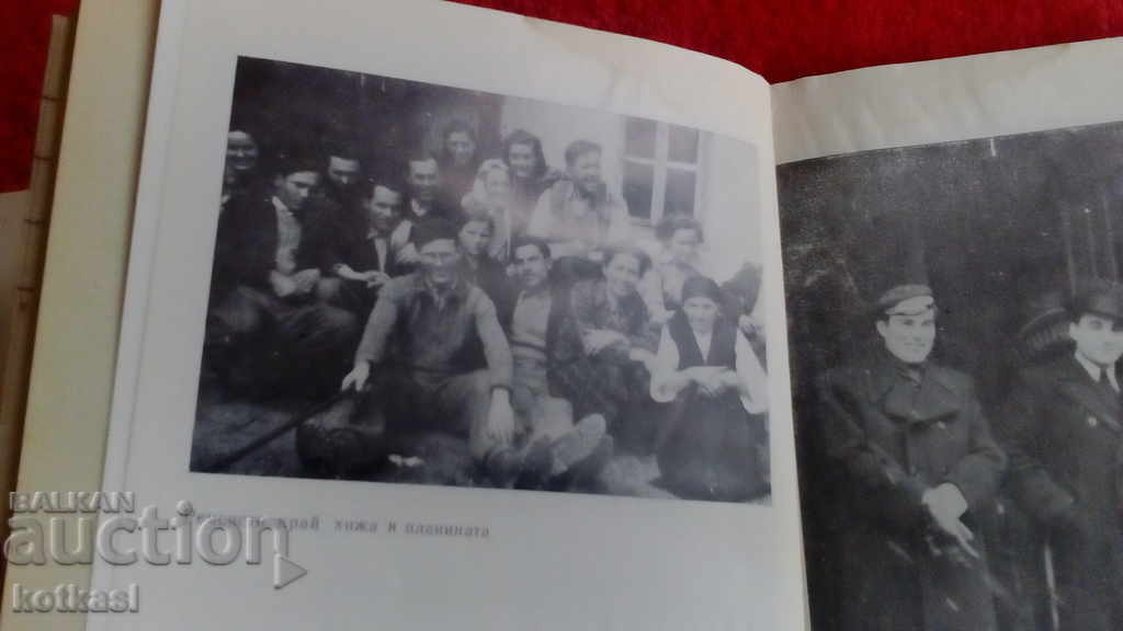 Народен Обвинител Иван Драгоев - 5 Народен Обвинител Иван Драгоев - 5