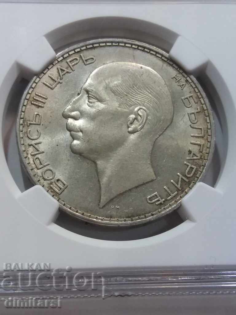 BGN 100 1937 MS63 NGC with price 630.00 BGN | € 322.11