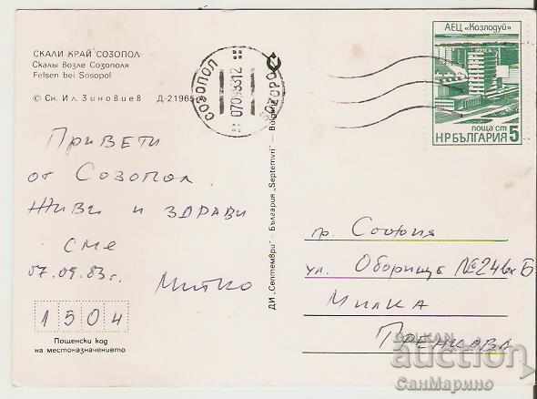 Card Bulgaria Sozopol Skalite 2 ** with price 0.70 BGN | € 0.36 Card Bulgaria Sozopol Skalite 2 ** with price 0.70 BGN | € 0.36