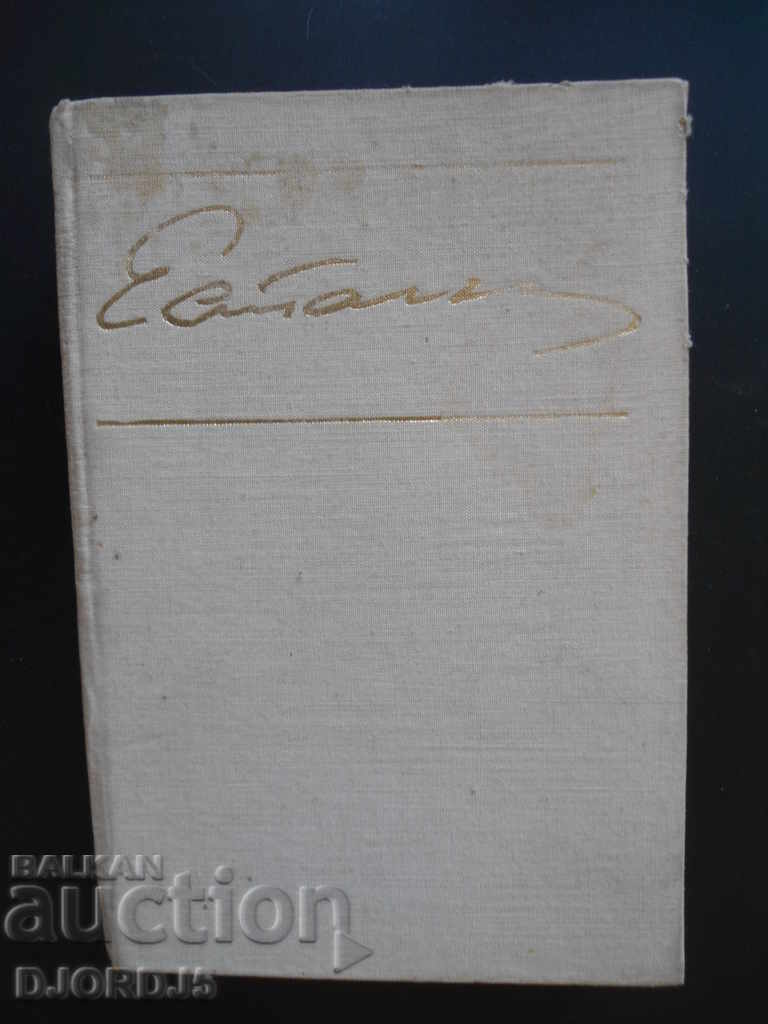 Auction Emilian Stanev, stories and narratives Auction Emilian Stanev, stories and narratives