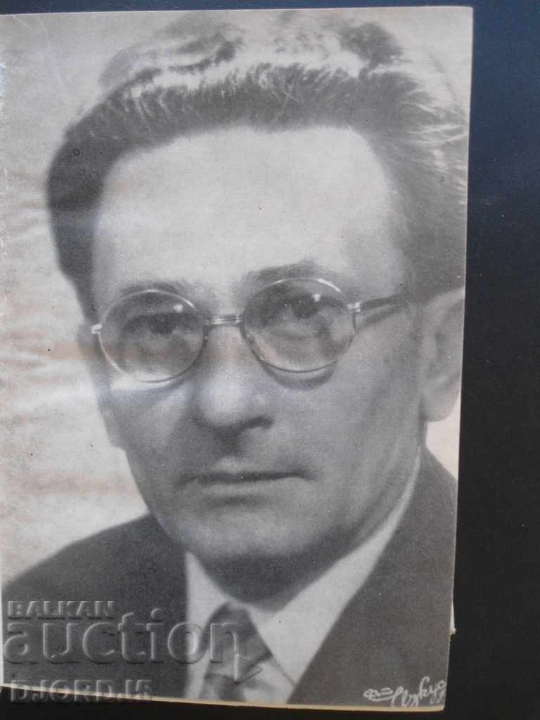 Emilian Stanev, stories and narratives - 5 Emilian Stanev, stories and narratives - 5