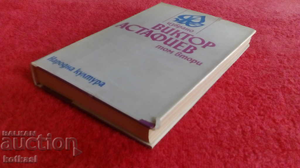 Delivery of Victor Astafiev Volume two Delivery of Victor Astafiev Volume two