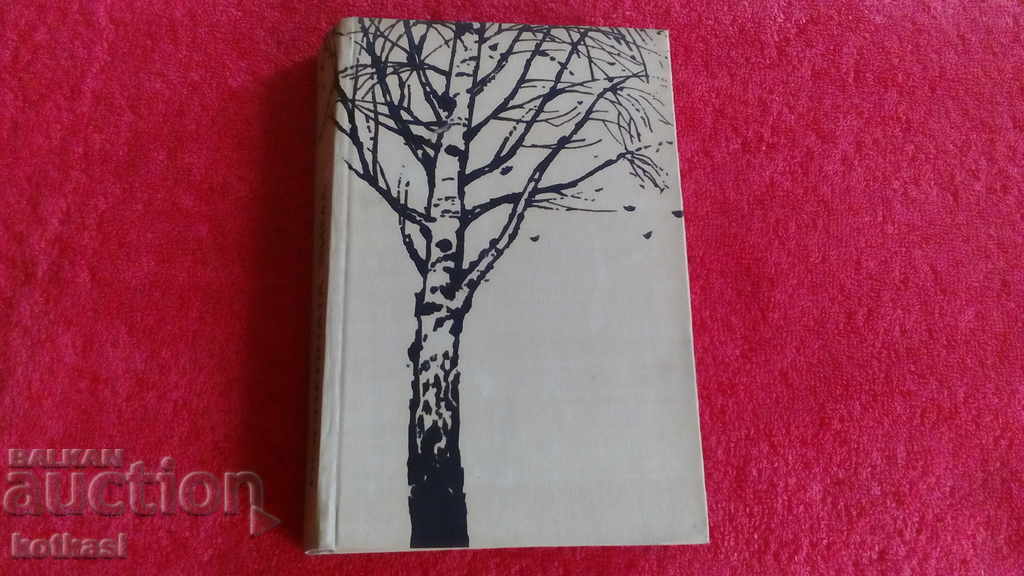 Delivery of The last winter AF Fyodorov Delivery of The last winter AF Fyodorov