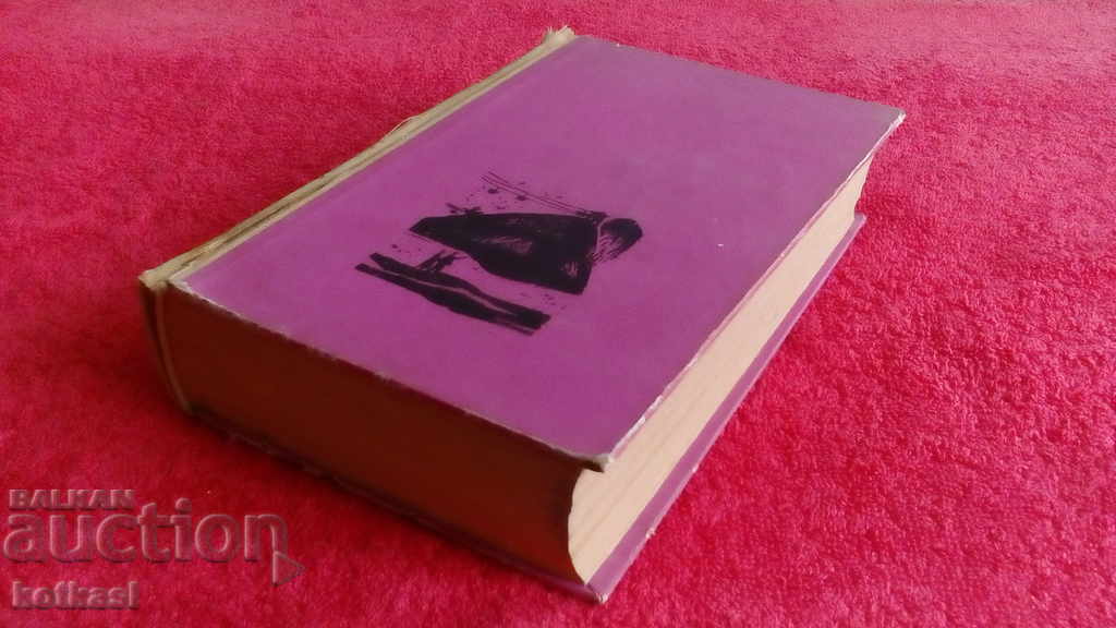 Auction Another cell does not deserve to live Vera Ketlinska Auction Another cell does not deserve to live Vera Ketlinska