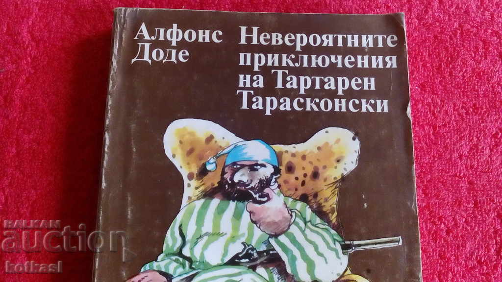 Incredibilele aventuri ale lui Alphonse Dode din Tartarul Tarascon cu preț 5.50 BGN | € 2.81 Incredibilele aventuri ale lui Alphonse Dode din Tartarul Tarascon cu preț 5.50 BGN | € 2.81