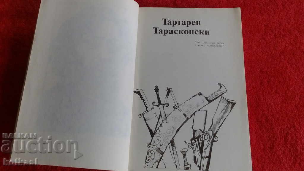 Livrarea Incredibilele aventuri ale lui Alphonse Dode din Tartarul Tarascon Livrarea Incredibilele aventuri ale lui Alphonse Dode din Tartarul Tarascon