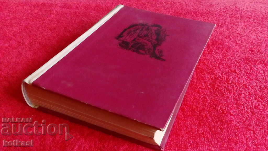 Livrarea Amintiri Peter Vranchev Livrarea Amintiri Peter Vranchev