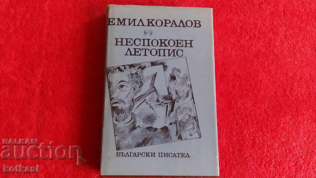 Emil Koralov's Unquiet Chronicle Emil Koralov's Unquiet Chronicle