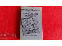 Ανήσυχος Χρονικογράφος Εμίλ Κοράλοφ