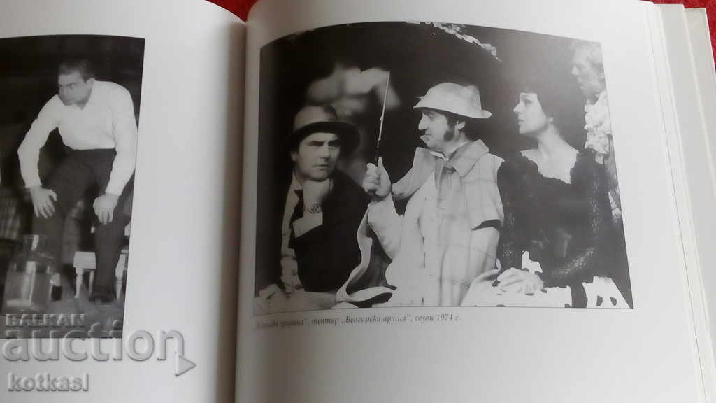 Licitație Naum Shopov CONVERSAȚIE PERSONALĂ Georgi Toshev Licitație Naum Shopov CONVERSAȚIE PERSONALĂ Georgi Toshev