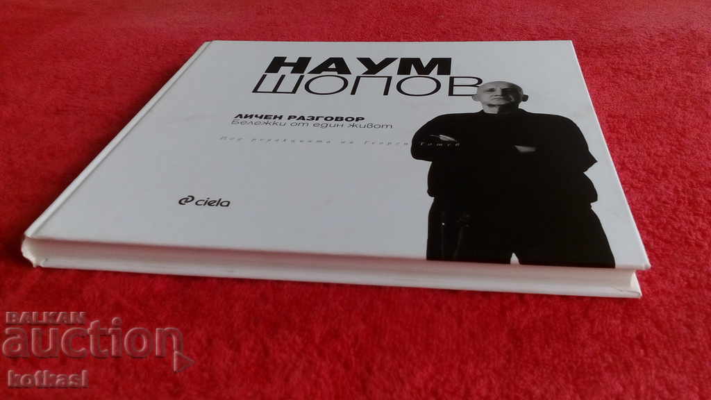 Naum Shopov CONVERSAȚIE PERSONALĂ Georgi Toshev - 6 Naum Shopov CONVERSAȚIE PERSONALĂ Georgi Toshev - 6