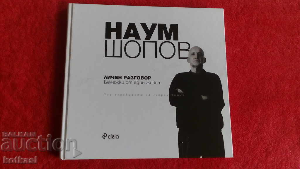 Naum Shopov CONVERSAȚIE PERSONALĂ Georgi Toshev Naum Shopov CONVERSAȚIE PERSONALĂ Georgi Toshev