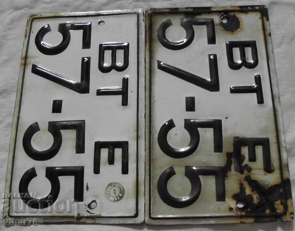 OLD ENAMELED REG. NUMBERS FROM THE TRAILER with price 59.99 BGN | € 30.67 OLD ENAMELED REG. NUMBERS FROM THE TRAILER with price 59.99 BGN | € 30.67