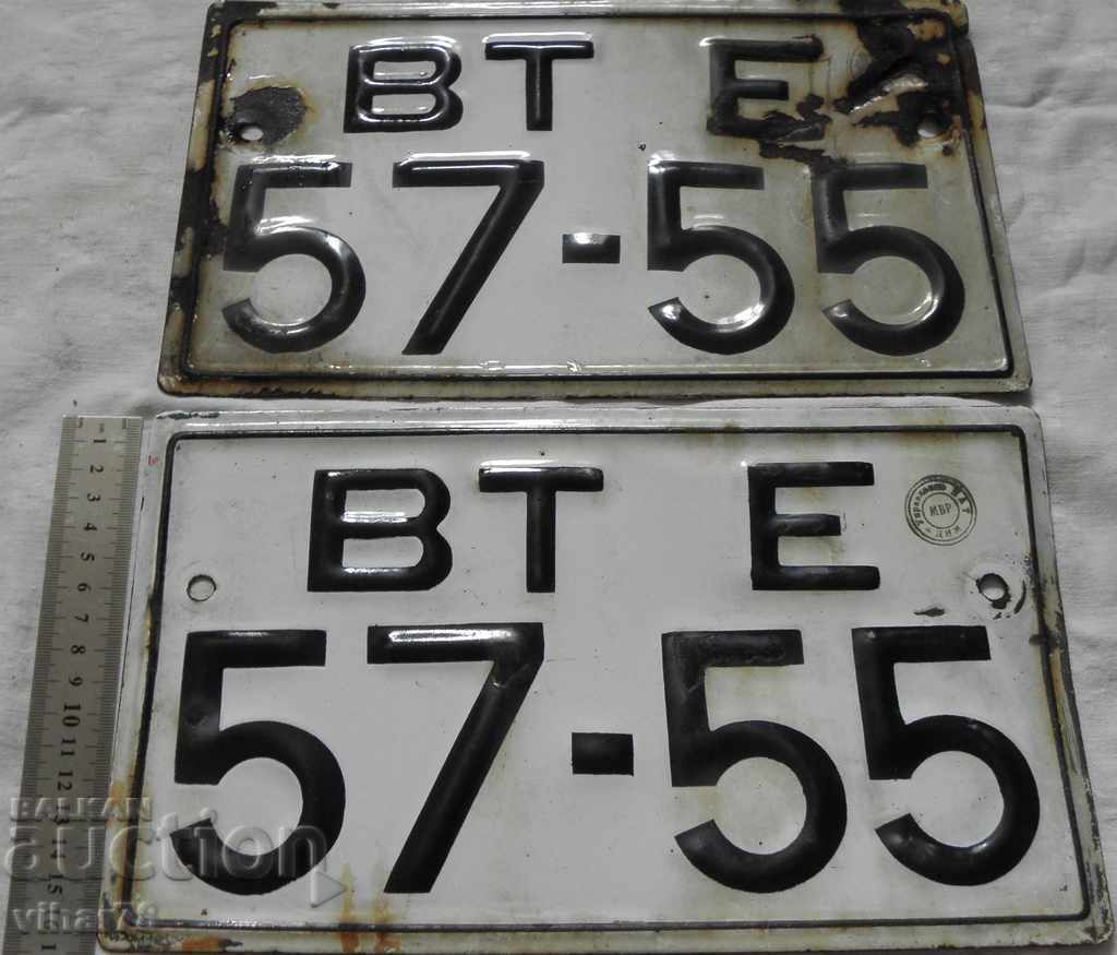 Auction OLD ENAMELED REG. NUMBERS FROM THE TRAILER Auction OLD ENAMELED REG. NUMBERS FROM THE TRAILER