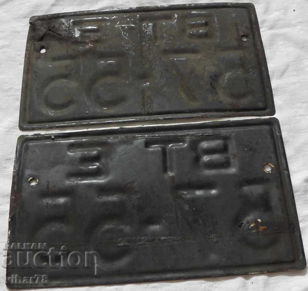OLD ENAMELED REG. NUMBERS FROM THE TRAILER - 6 OLD ENAMELED REG. NUMBERS FROM THE TRAILER - 6