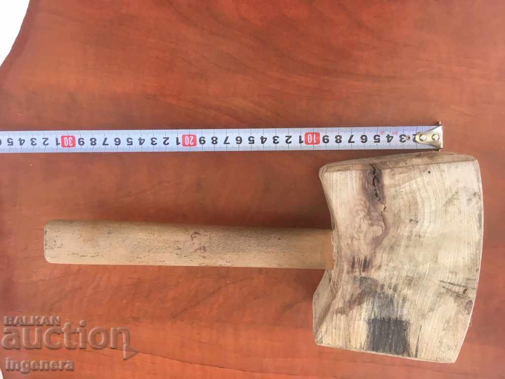 ΜΕΓΑΛΟ ΞΥΛΙΝΟ ΜΕΓΑΛΟ ΕΡΓΑΛΕΙΟ με τιμή 19.00 BGN | € 9.71 ΜΕΓΑΛΟ ΞΥΛΙΝΟ ΜΕΓΑΛΟ ΕΡΓΑΛΕΙΟ με τιμή 19.00 BGN | € 9.71